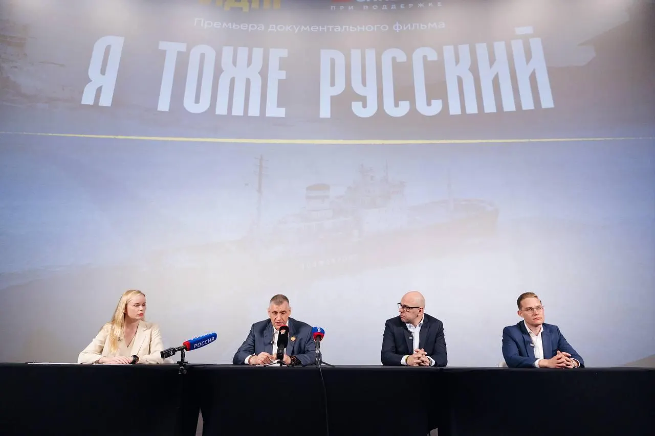 Лидер партии подчеркнул необходимость решения демографических проблем и обсуждал их влияние на будущее страны, обозначив важность сохранения культурной идентичности.