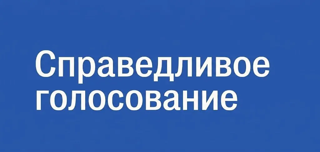 Проект предлагает бесплатную подготовку, направление на участок и юридическую поддержку наблюдателям по всей России, основная часть работы онлайн.