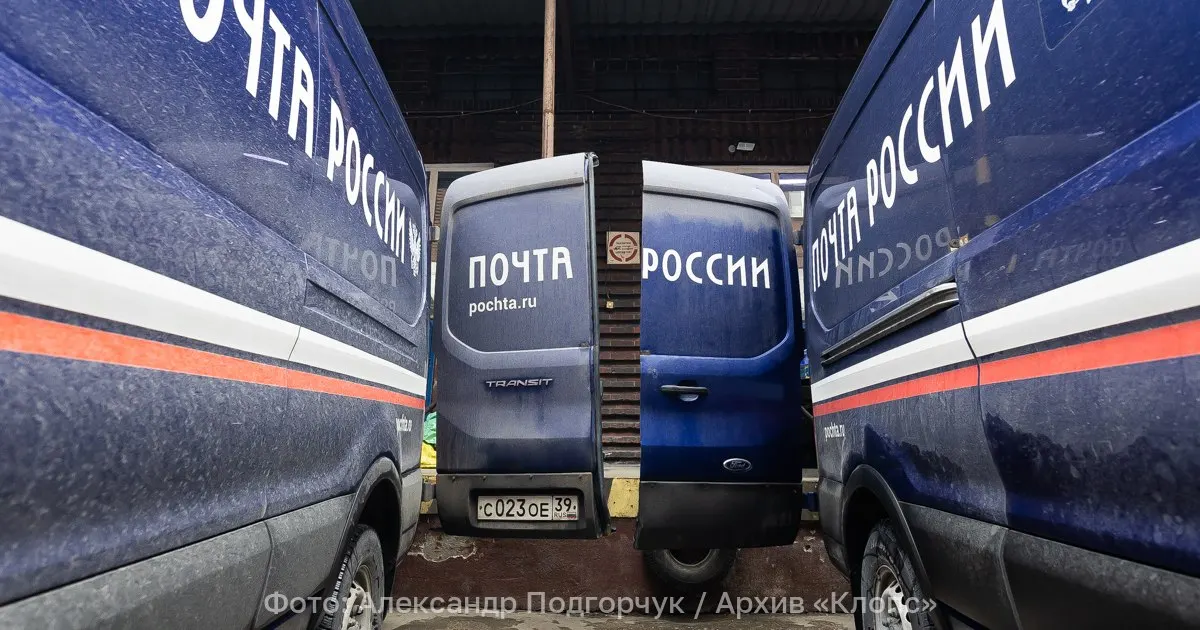 Государство планирует ввести льготные тарифы на почтовые услуги для многодетных семей, пенсионеров, инвалидов и участников Великой Отечественной войны и СВО; изменения вступят в силу с 1 марта 2027 года.