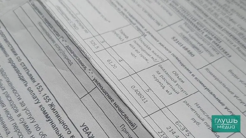 Депутаты от партии «Новые люди» предлагают не отключать коммунальные услуги за долги без судебного решения; решение суда и уведомление потребителя после вступления в силу становятся обязательными.