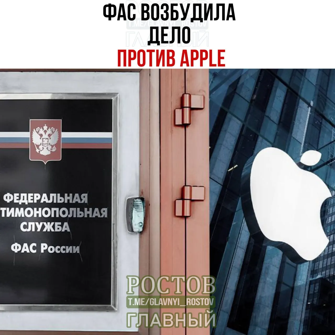 Регулятор рассматривает возможные нарушения закона о защите конкуренции в отношении сервисов Apple и ограничений на установку приложений на устройствах компании в России.