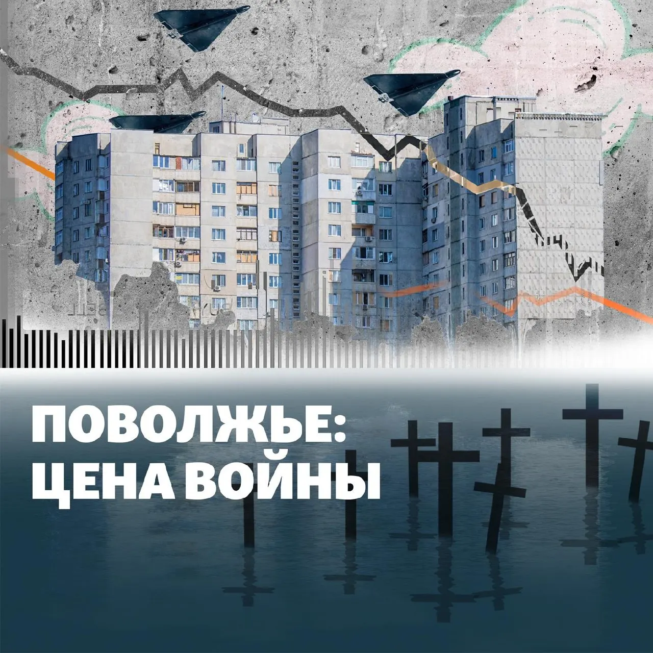 Обзор последних событий: остановка НПЗ в Кстово, удары по Башкортостану и Энгельсу, похищения в Пензе и другие происшествия по регионам.
