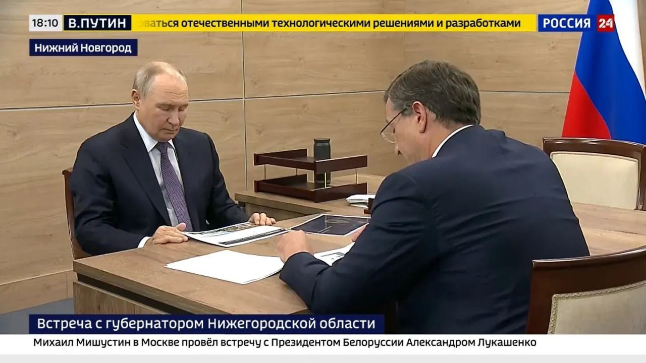 Во время визита обсуждалась гуманитарная помощь, поставки беспилотников местного производства, влияние курса рубля на себестоимость, демографическая динамика, создание онкоцентра и обновление транспортной инфраструктуры региона.