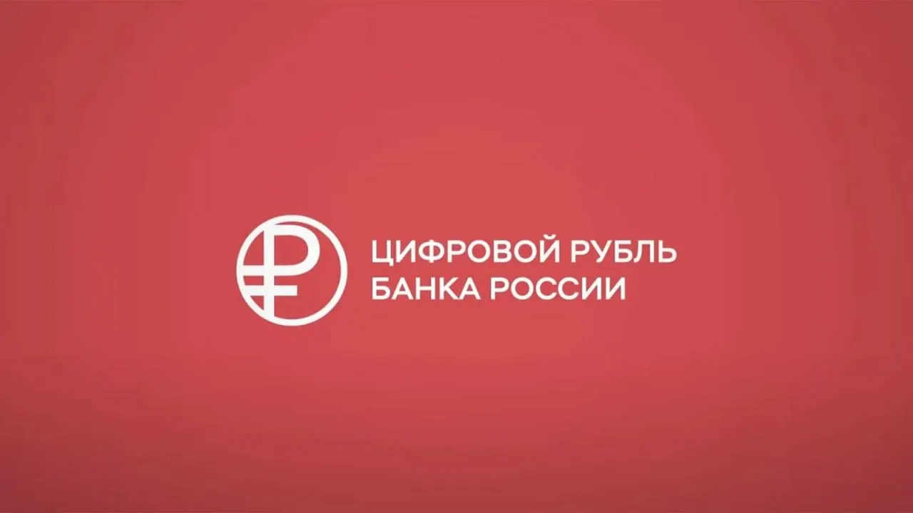 Цифровой рубль для iPhone пока недоступен в банковских приложениях; обновления под цифровой рубль в App Store для банков пока не загружены.