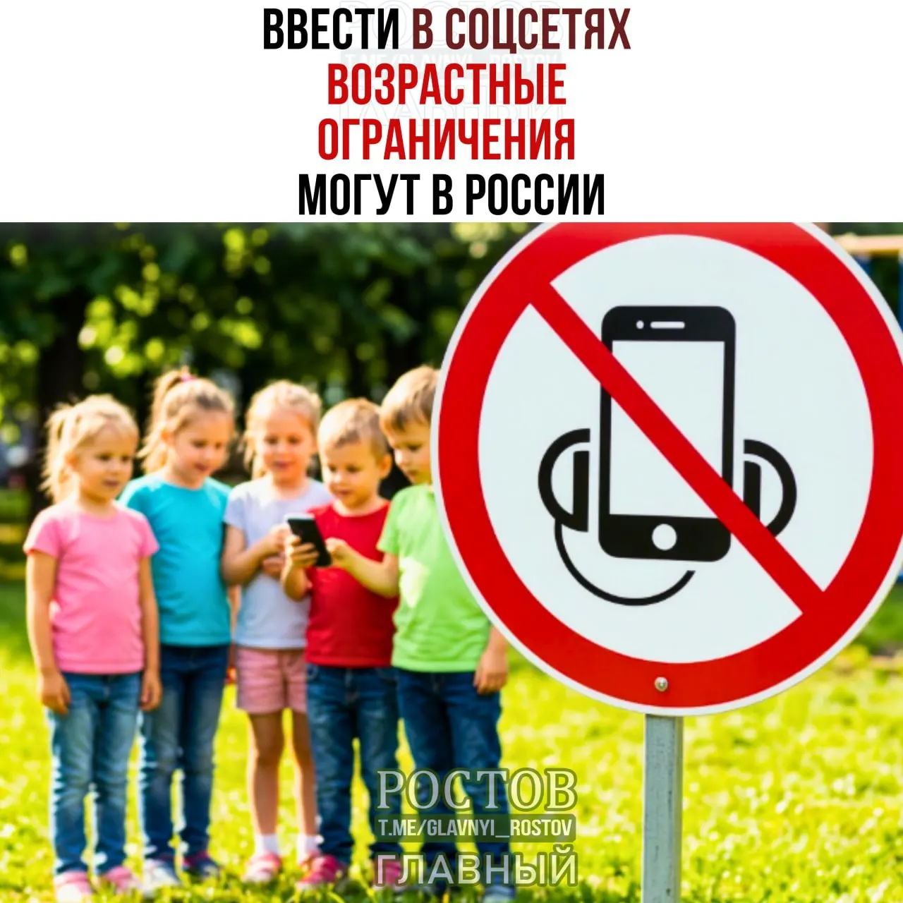 Депутаты Госдумы обсуждают меры по защите детей в интернете и возможный возрастной порог доступа к соцсетям и мессенджерам; позицию поддерживает Марина Ким, предлагая контролировать контакты детей онлайн.