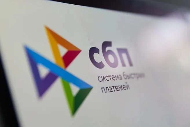 Расширят сбор данных о платежах через Мир, СБП и единый QR-код; процедура начнётся с 1 сентября в рамках идущих мер противодействия отмыванию доходов.