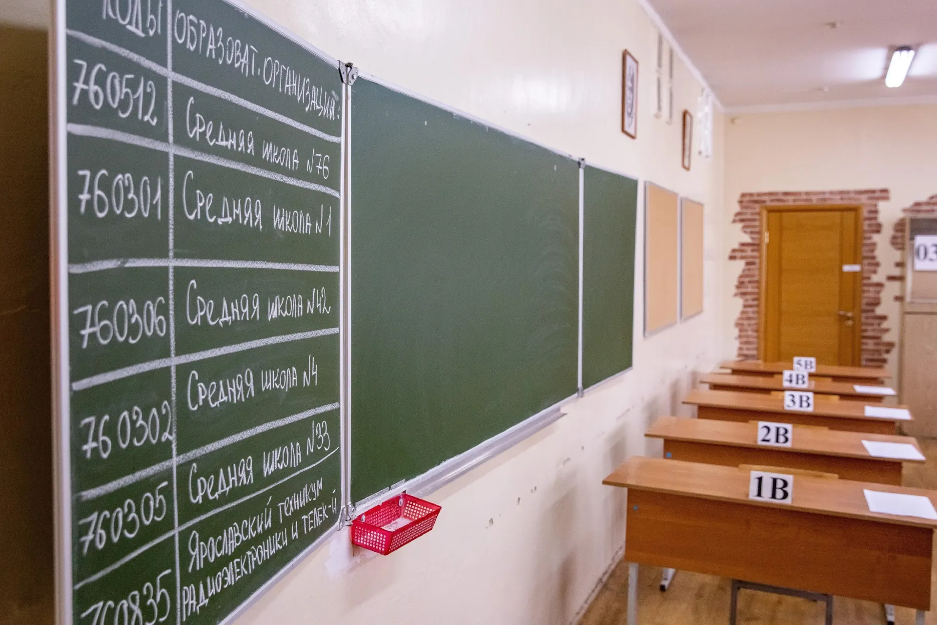 Государственное ведомство объявило о нововведениях в ЕГЭ, предполагающих усложнение заданий и изменение системы оценивания.