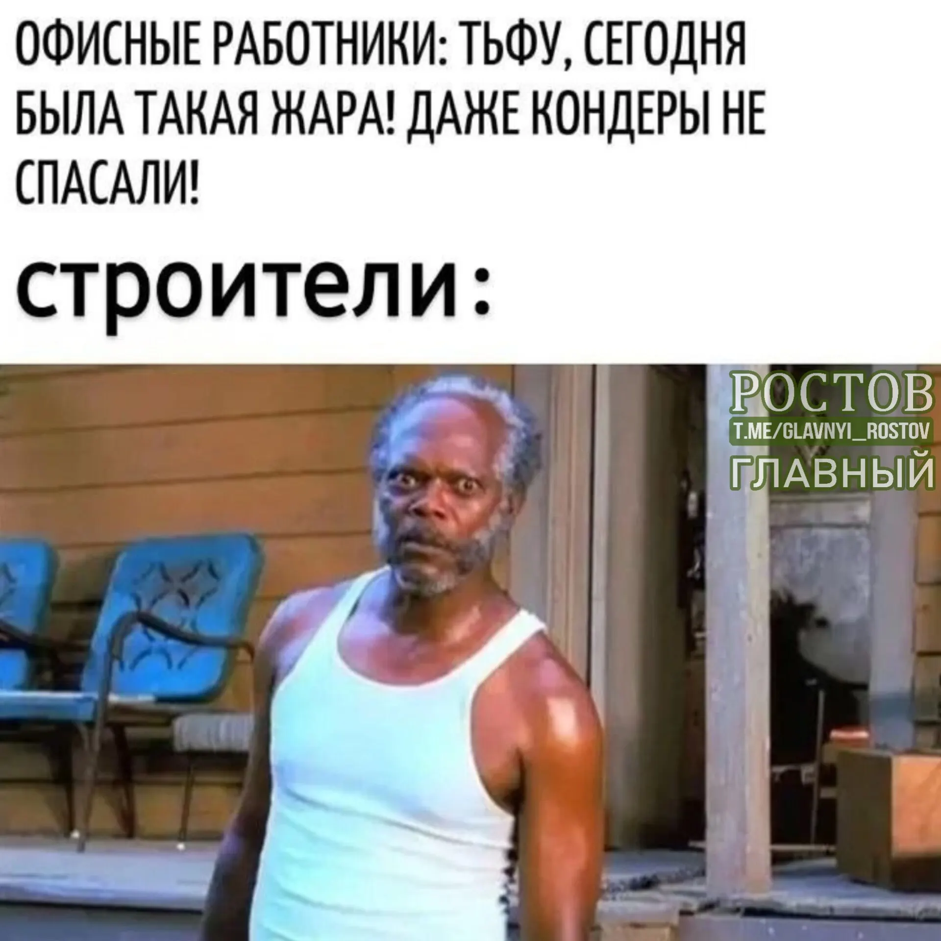 Общественная палата предлагает закрепить в Трудовом кодексе правило: при температуре выше 30°C и отсутствии кондиционера рабочий день сокращать.