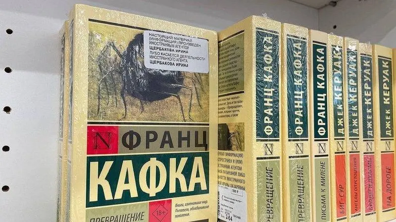 Официальные ведомства рассматривают применение статуса «иноагентов» к книгам и влияние на библиотеки и издательскую индустрию.
