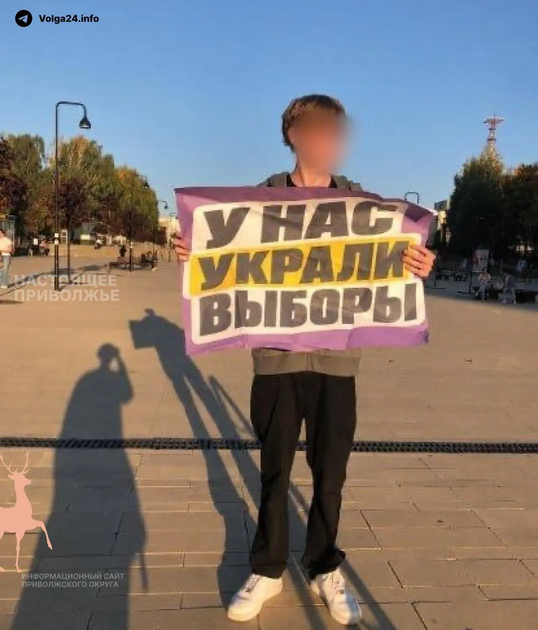 Активисты выходят на одиночные пикеты и готовят митинги в Ижевске,Permи, Санкт‑Петербурге и других городах в ответ на итоги голосования.