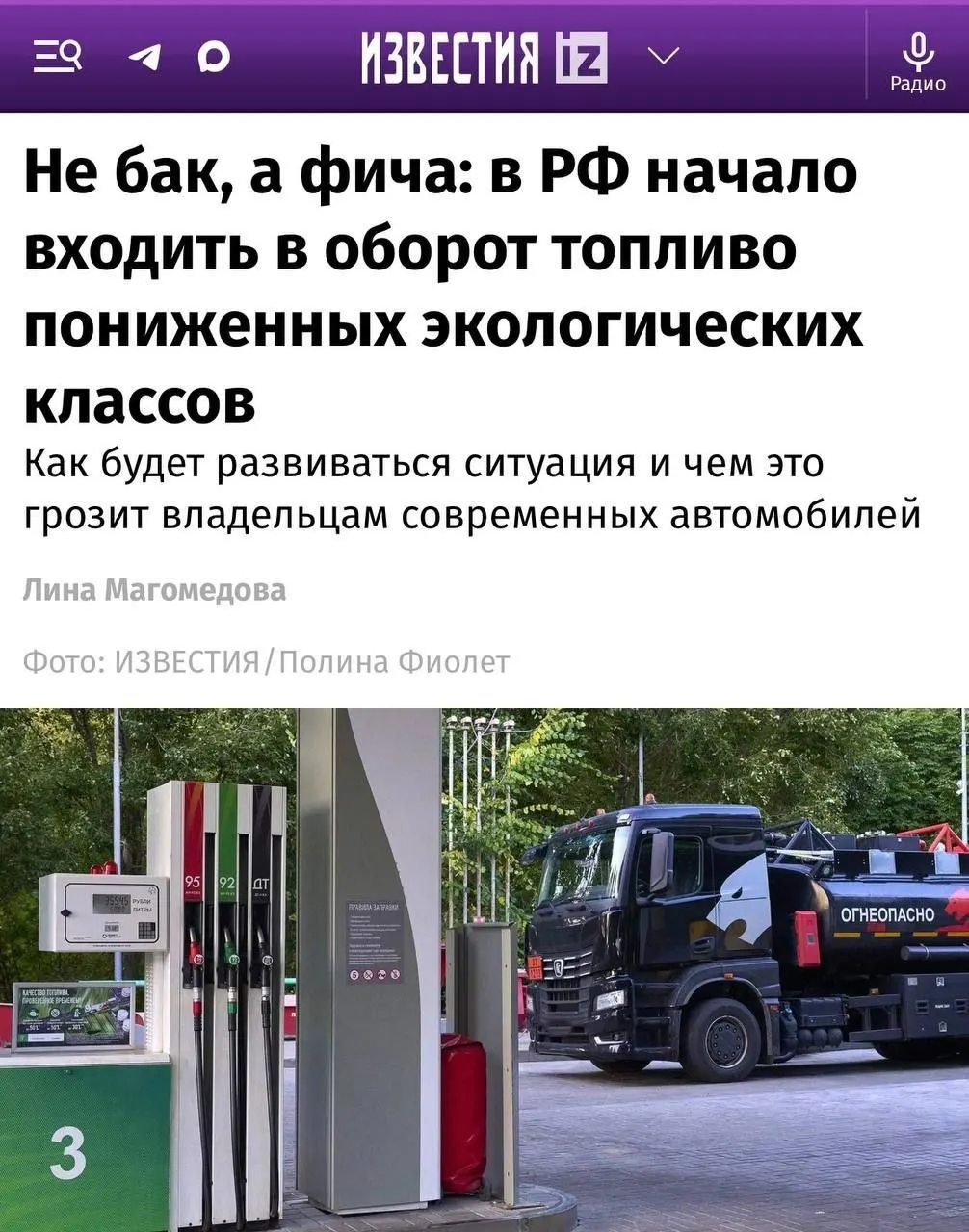 Для старых автомобилей разница почти незаметна; современные двигатели с системами очистки выхлопа могут воспринимать топливо иначе.