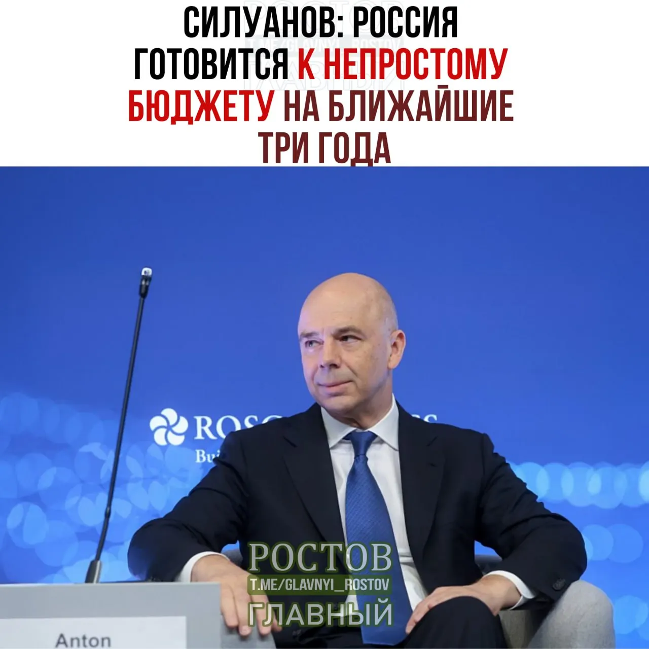 Планируется дефицит бюджета на уровне 2% ВВП к 2027 году, приоритеты — оборона и безопасность; власти обещают сохранить социальные обязательства и минимизировать влияние расходов на повседневную жизнь граждан.