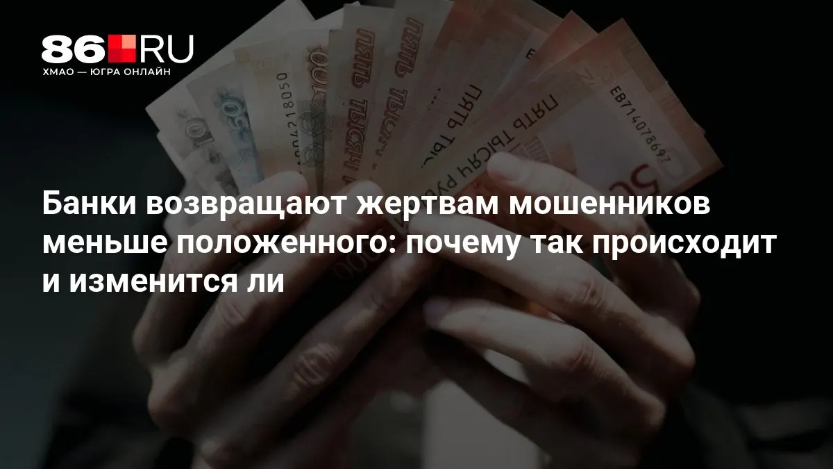 ЦБ разрабатывает новые правила для повышения защиты вкладчиков и пересмотра схем возмещения пострадавшим.