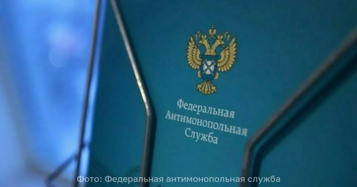 ФАС России проверяет обоснованность повышения оптовых цен на маргарин, применяемый в хлебопекарной отрасли, включая группу компаний «Русагро».