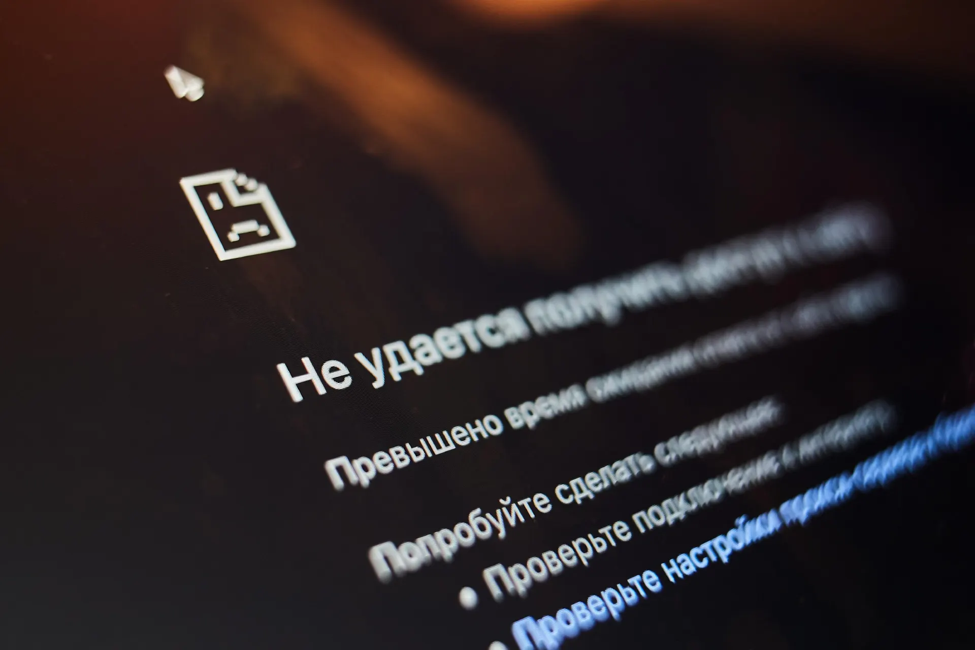 Разбираемся в причинах блокировок и в том, как восстановить доступ к сервисам.