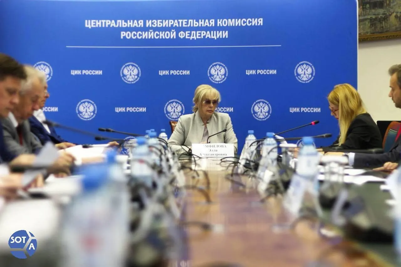 Глава ЦИК сообщила об атаке на систему ДЭГ, осуществлённой представителем «системной партии», и указала, что угрозы исходили преимущественно из-за рубежа.