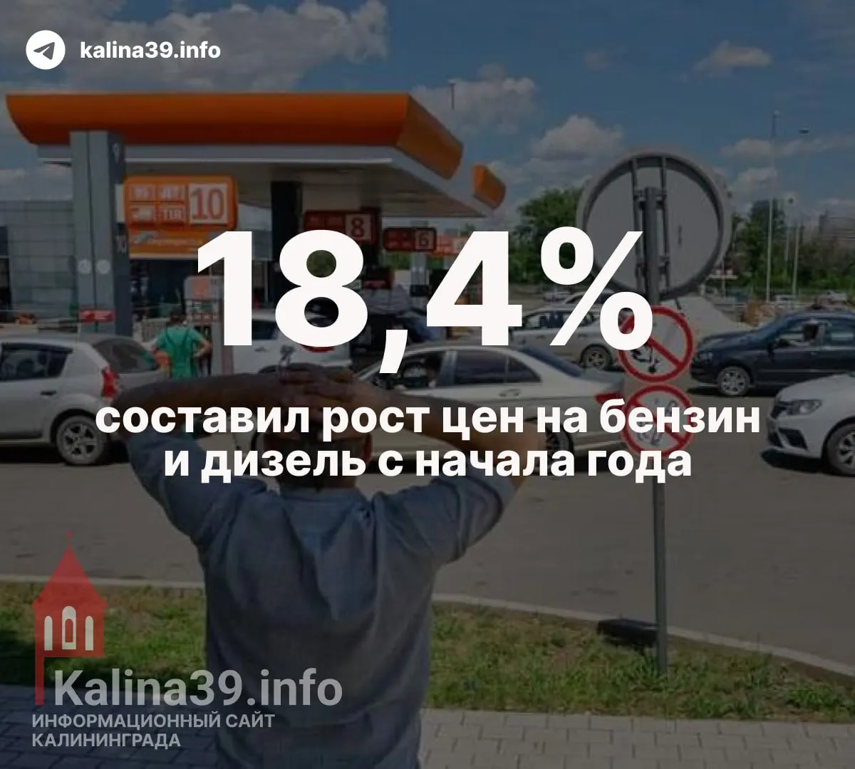 Новая волна атак беспилотников остановила часть НПЗ по всей России, повлекла дефицит топлива на АЗС и рост цен.