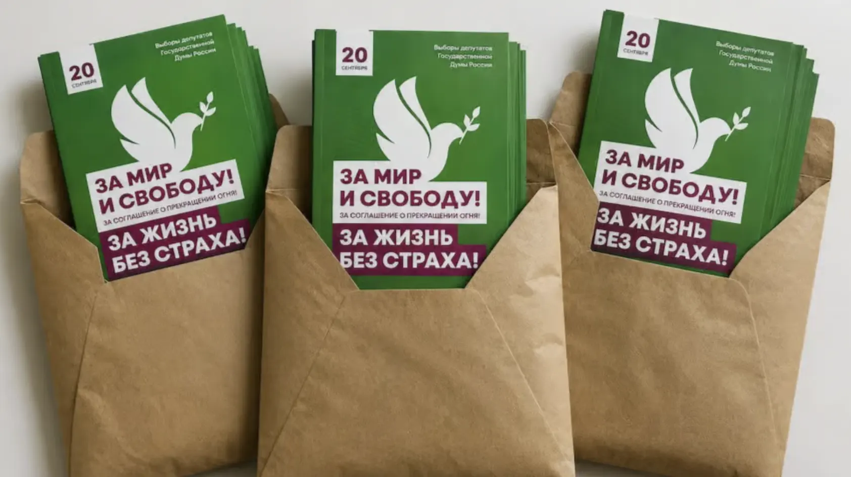 Партия Яблоко выдвинула 137 кандидатов, зарегистрировано 129; в регионах происходят различия: часть баллотируется в Ульяновской области, часть — в Челябинской и Смоленской. Голосование стартует завтра.
