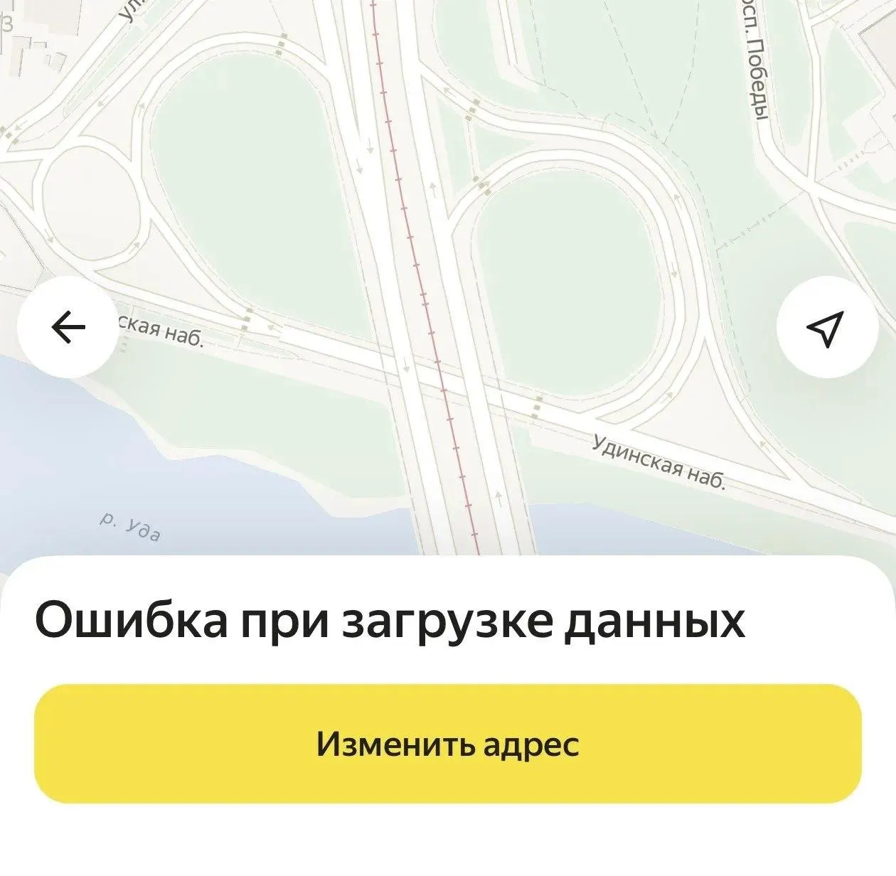 Сбои сервисов Яндекса по всей стране затронули и Улан-Удэ: водители и клиенты не видят итоговую цену до конца поездки, работают и другие сервисы.