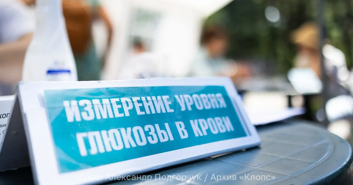 Эксперты фиксируют резкий рост случаев сахарного диабета, особенно типа 2, и призывают к активной профилактике.