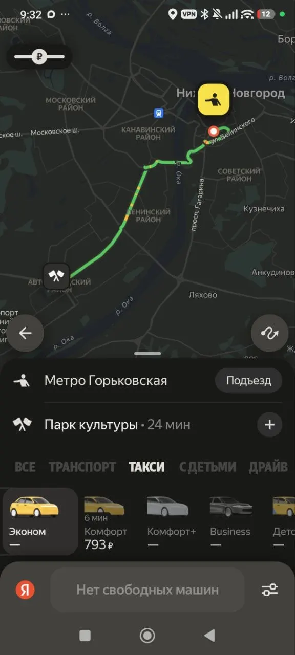 Из‑за атаки на дата-центр пропали многие сервисы: такси, оплата и «умный дом» временно недоступны; пользователи сообщают о сбоях по всей стране.
