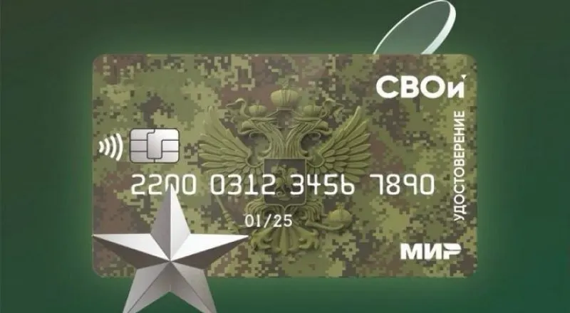 После майских поправок к закону обещания списать кредиты контрактникам оказались под угрозой, банки и ФССП начали отказывать в аннулировании долгов; ситуация вызывает тревогу у участников боевых действий.