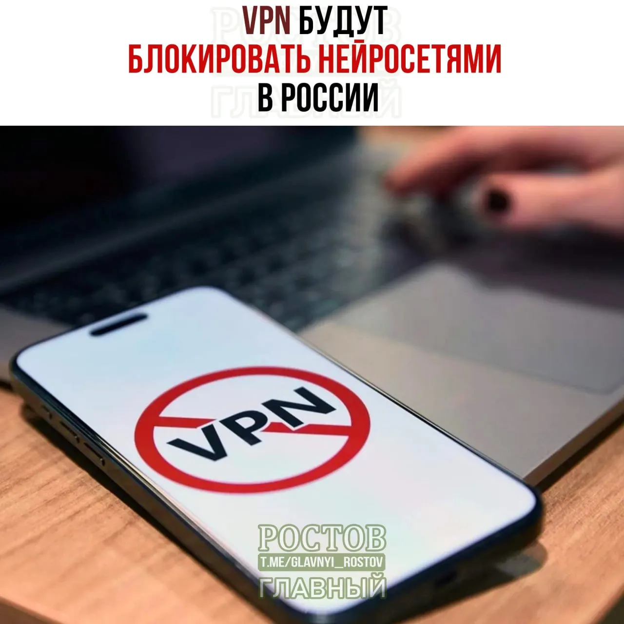 Правительственные ведомства рассматривают меры по ограничению VPN и усилению фильтрации для защиты критически важных сетей; в бюджете на 2026–2029 годы запланированы крупные расходы на кибербезопасность.