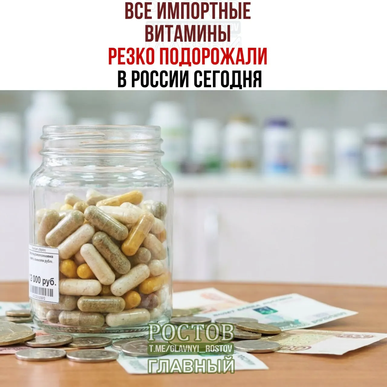 Из-за пошлин на импортные добавки в России вырастут цены на популярные бренды, а также на средства для похудения и спортивное питание.