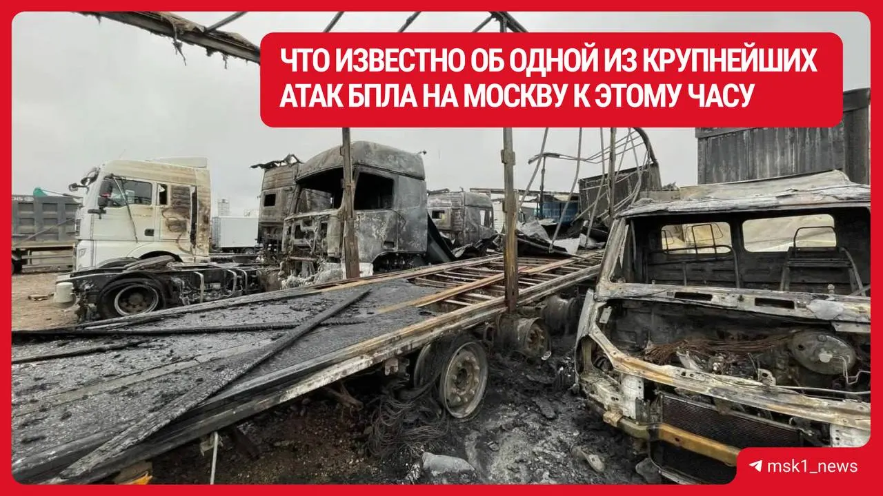 По последним данным число погибших достигло двух; пострадали люди, зафиксированы разрушения по нескольким адресам; проводятся спасательные работы и эвакуации.