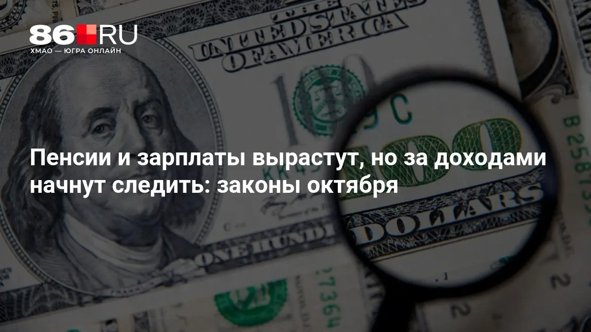 Собрали главные изменения в одном материале