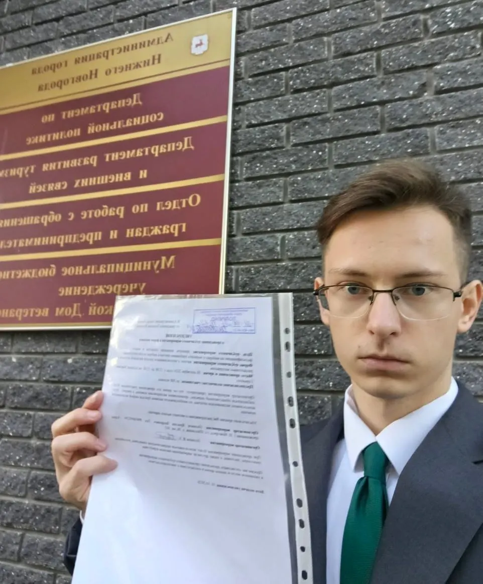 Митинг против фальсификаций запланирован на 18 октября на площади Горького. Ожидается около 500 участников, мероприятие пройдет с 12:00 до 15:00.